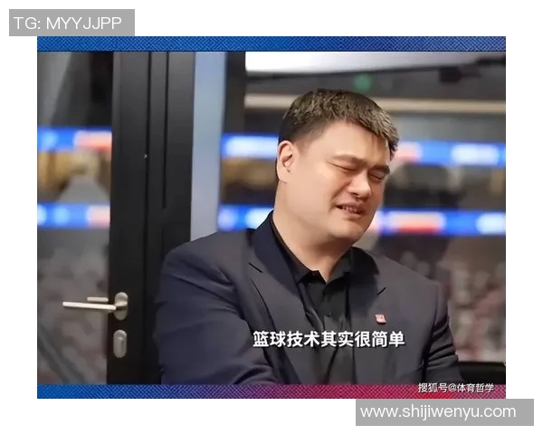 姚明品茶时光分享他的生活哲学与宁静心境的美好瞬间