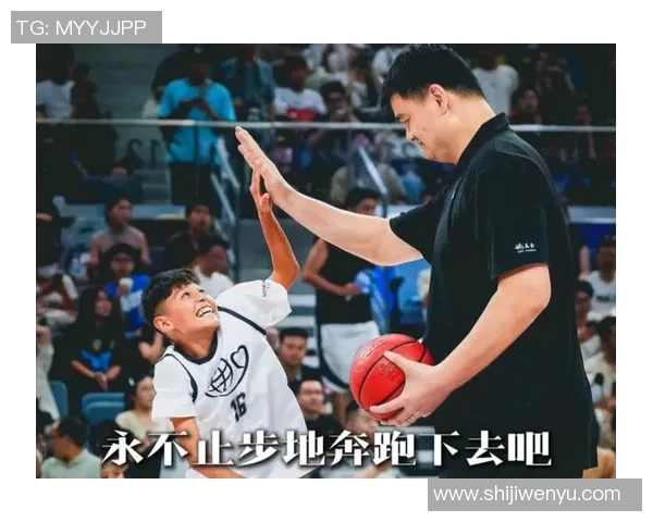 姚明眯笑背后的故事与篮球梦想的追寻之路 姚明眯笑背后的故事与篮球梦想的追寻之路