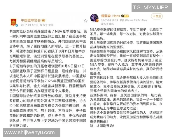 姚明内线招牌技艺揭秘如何在篮球场上运用他的独特风格