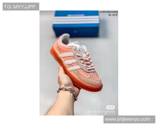 姚明联名阿迪达斯女鞋全新上市时尚与舒适兼具的运动风潮 姚明联名阿迪达斯女鞋全新上市时尚与舒适兼具的运动风潮
