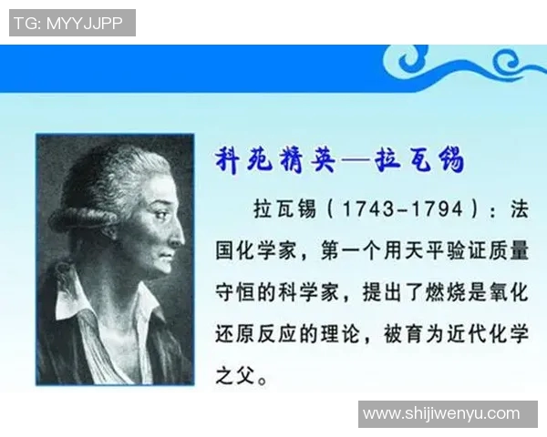 通过信息线索揭示足球明星的真实身份与成就之谜