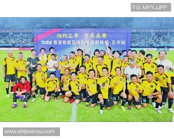 足球明星齐聚一堂的精彩瞬间大合照展现球场外的友谊与团结