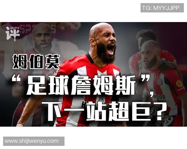 足球明星们热议詹姆斯的影响力与成就究竟是谁让他成为传奇人物