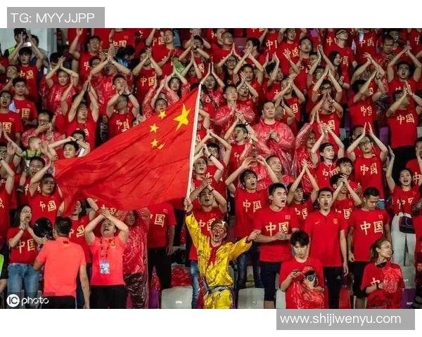 中国国足历史性晋级12强赛展现团结拼搏精神引发全国球迷热烈欢庆