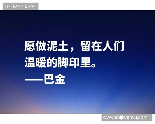 体育锻炼促进身心健康的智慧名言分享与启示