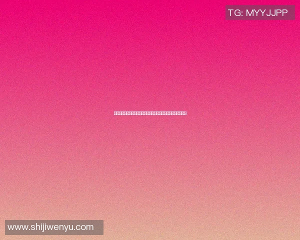 篮球明星热舞视频展现运动与艺术的完美结合引发粉丝热议与追捧