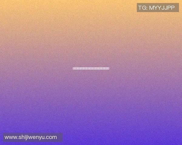 篮球明星杨鸣身高揭秘他在赛场上的优势与影响力分析